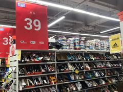 -BIGOFFS 超级折扣(仁恒伊势丹店)