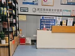 -伟伟宠物医院·瑞派猫友好医院·猫科(光谷店)