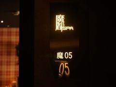 -霖公馆SPA·足道(普善路店)
