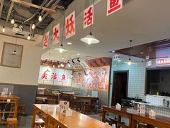 -赵大妖·活鱼现烤(天水店)