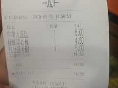 -庆丰包子铺(回龙观店)