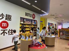 -m豆巧克力世界(上海世茂广场店)