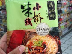 -亚泰超市(经开店)
