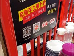 -冇味湘潭菜(湘江世纪城店)