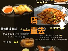 -醉庐·新上海菜(南京西路店)