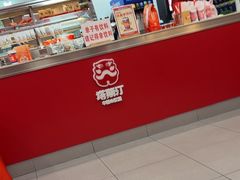 -塔斯汀中国汉堡(嘉禾望岗地铁站店)