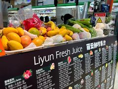 -婕妮璐超市 Jenny Lou’s Shop(三里屯店)