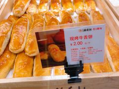 -北京稻香村(方庄店)