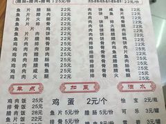 -潮香兴煲仔饭(莲花路店)