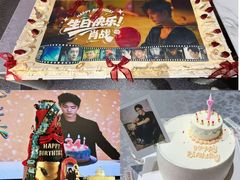 -玉见cake低糖蛋糕甜品台定制(河西店)