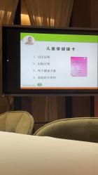 -爱弥儿月子中心(省医院店)