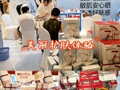 -龙湖重庆时代天街
