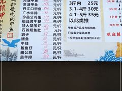 -元银甲·湖北地标美食(汉阳店)