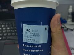 -瑞幸咖啡(人工智能创业基地店)