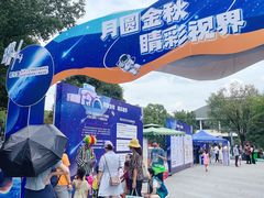 -武汉大学附属爱尔眼科医院(湖北总院)