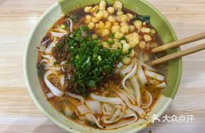 Stir-Fried Pork Sauce Handmade Rice Noodles