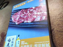 -牛犇烤肉(物资学院路店)