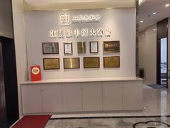-永丰源大酒店(人民中路店)