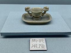 -台北故宫博物院