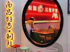 门面-老闵田螺馆·南昌特色(总店)