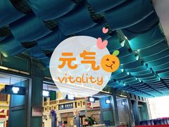 -广州融创水世界