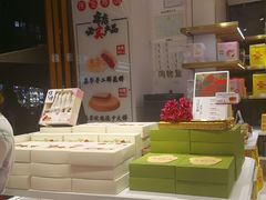 -嘉华鲜花饼·现烤(昆明老街店)