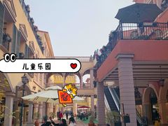 -首创奥特莱斯(西安店)