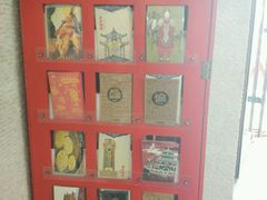 android_upload_pic-汉唐宴长安食府