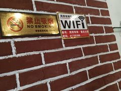 门面-周周有辣火锅馆(玖耀里店)