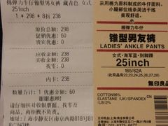-MUJI无印良品(818广场店)