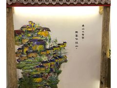 -金苑酒家·客家菜·广东老字号(万象店)