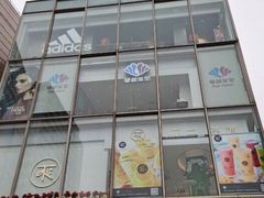 -巴黎春天(浦建店)