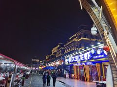 -聚味瞿记·龙虾堂(渔人码头一店)