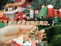 -星巴克臻选(深圳万象天地旗舰店)