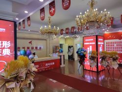 -沈阳名流美容医院