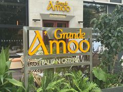 -Grande A'moo(上海万象城店)