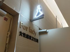 -首开·龙湖成都西宸天街