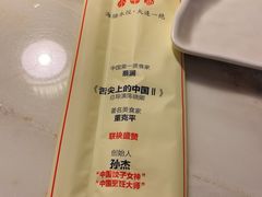 -日丰园海肠水饺·老字号大连海鲜(和平广场店)