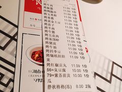 账单-食悦围城龙虾馆(万江店)