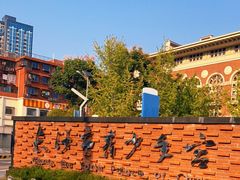 -长沙市青少年宫