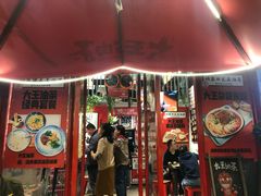 -大王油茶(二厂文创公园店)
