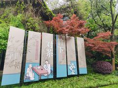 -中国茶叶博物馆(双峰馆区)