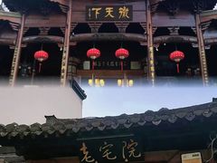 -不倒翁·徽天下名菜楼(马鞍山路店)