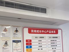 -昂立少儿成长中心(浦东蓝村路地铁站校区)