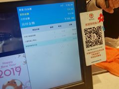 -巴黎贝甜(大宁国际商业广场店)
