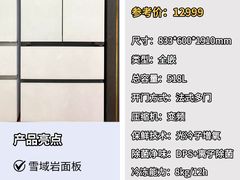 -闽龙广场