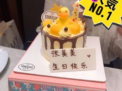 -吉川堂·日式甜点专门店(正佳广场店)