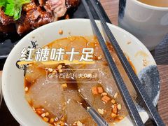 红糖冰粉-肖四女乐山跷脚牛肉(世博源店)