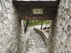 -上方山云水洞