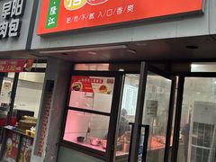 门面-初味·隆江猪脚饭(宁康家园共和新路2169弄店)